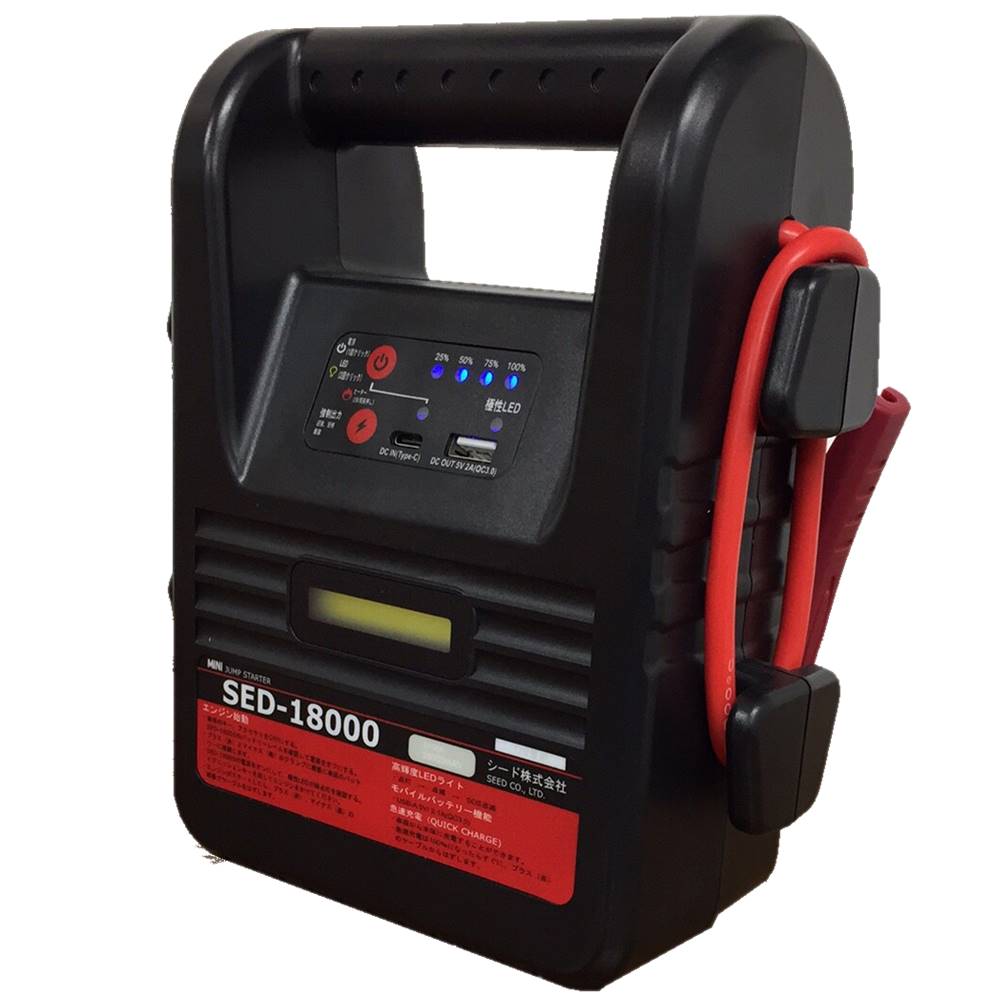 バッテリー充電器